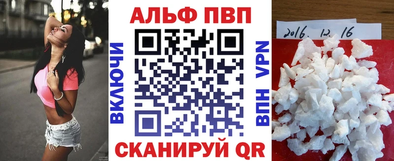 купить  сайты  Новохопёрск  Alpha-PVP мука 