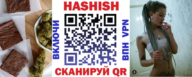 Печенье с ТГК марихуана  kraken маркетплейс  Новохопёрск  где продают  