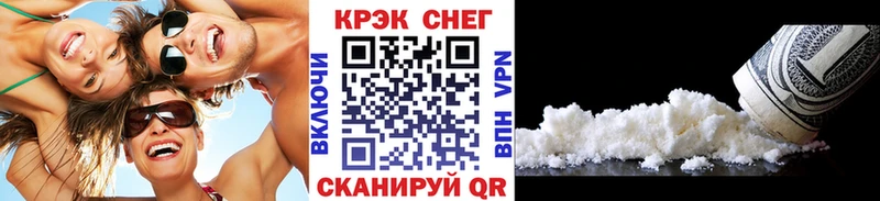 Cocaine Эквадор  магазин    Новохопёрск 