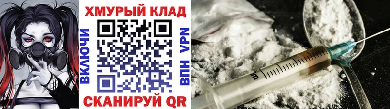 мориарти наркотические препараты кракен как зайти Новохопёрск дарнет шоп Героин Heroin