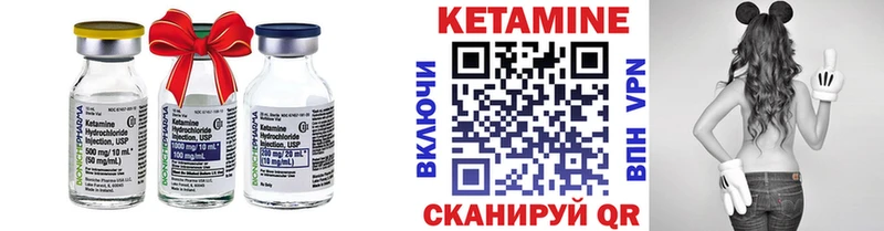 Кетамин ketamine  площадка формула  Новохопёрск 