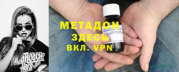 стаф Бугульма