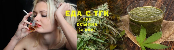 крисы Бронницы