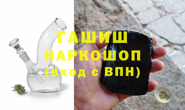 крисы Бронницы
