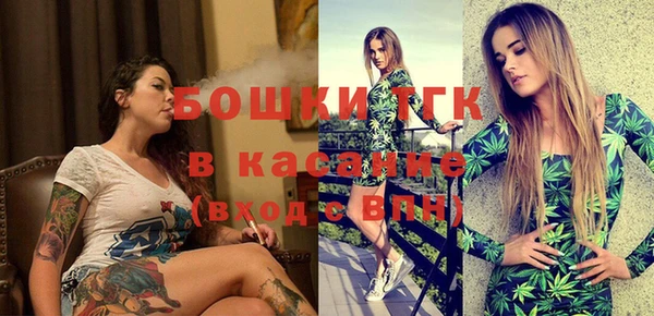 стаф Бугульма