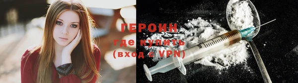 крисы Бронницы
