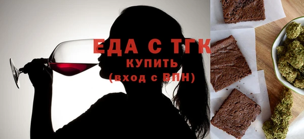 амф Бородино