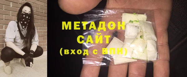 крисы Бронницы