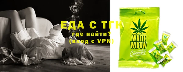 крисы Бронницы