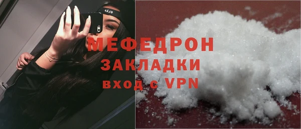 стаф Бугульма