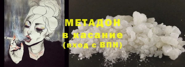 амф Бородино