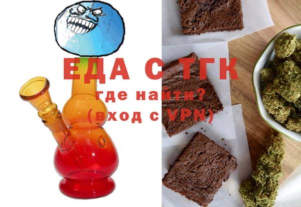 амф Бородино
