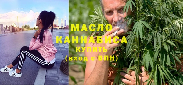 стаф Бугульма