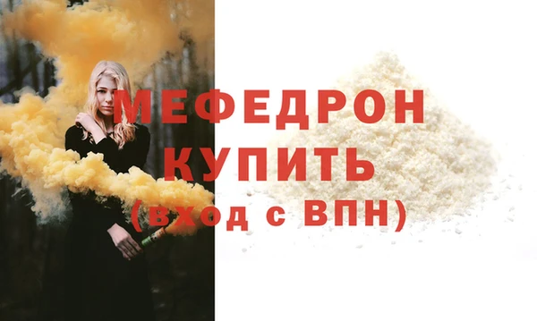 стаф Бугульма
