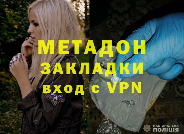 стаф Бугульма