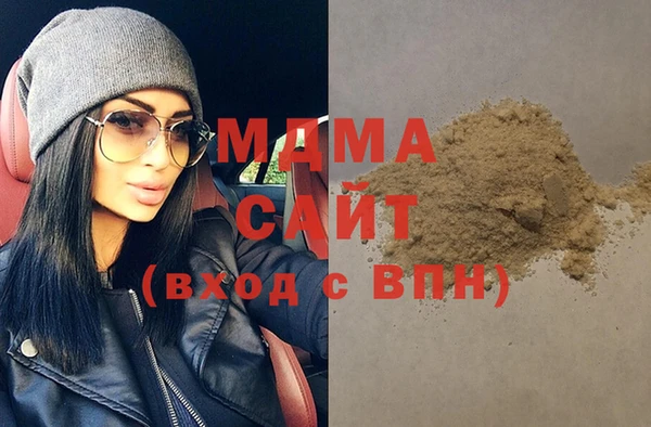 крисы Бронницы