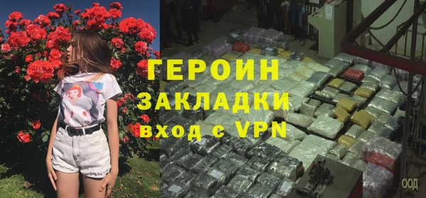 стаф Бугульма