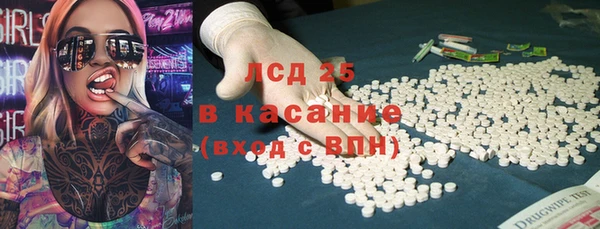 стаф Бугульма