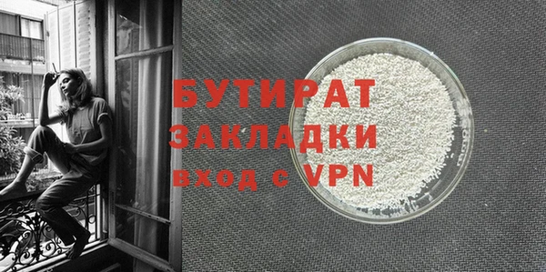 амф Бородино