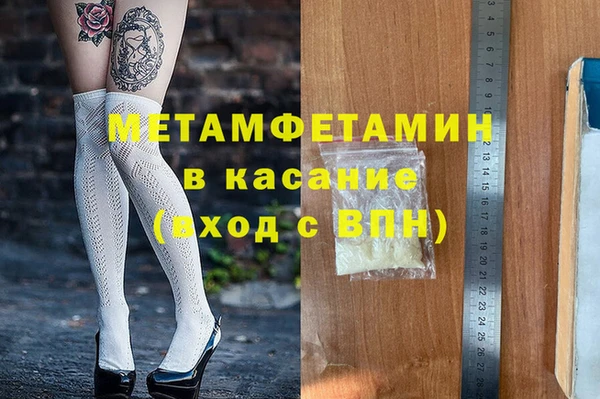 амф Бородино