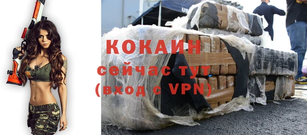стаф Бугульма