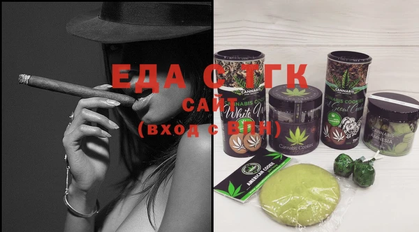 стаф Бугульма