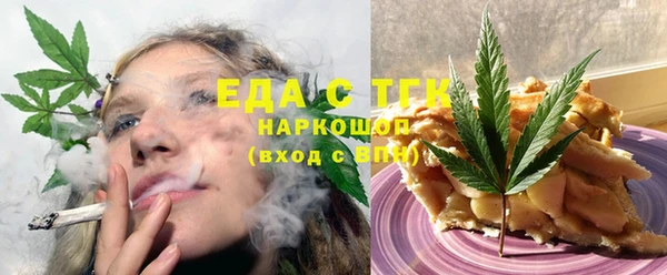 крисы Бронницы