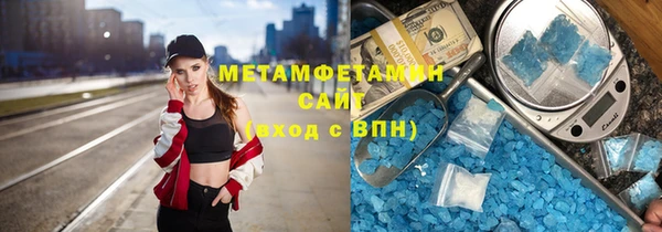 стаф Бугульма