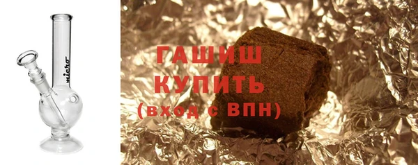 стаф Бугульма