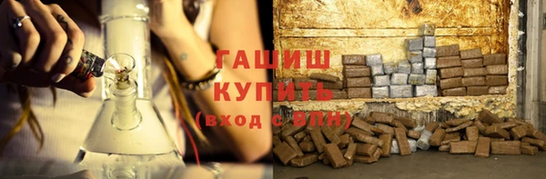 стаф Бугульма