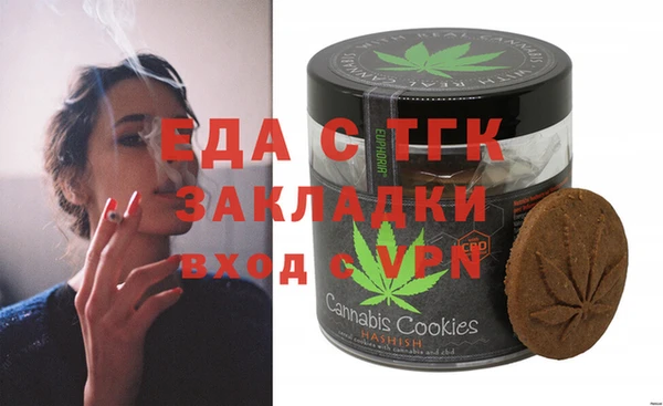 стаф Бугульма