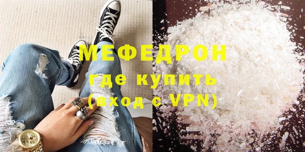 крисы Бронницы