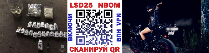 где найти   Новохопёрск  ОМГ ОМГ tor  Лсд 25 экстази ecstasy 