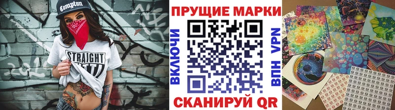 Марки N-bome 1,5мг  где можно купить   Новохопёрск 