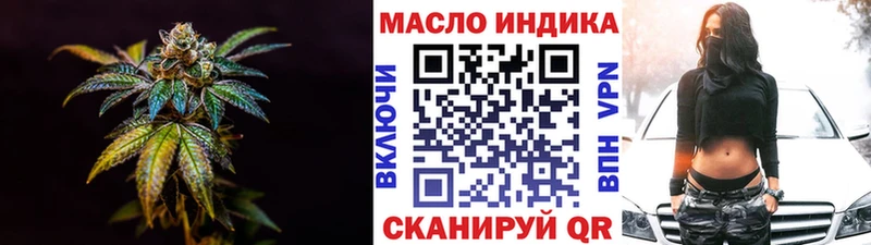 Дистиллят ТГК вейп с тгк  даркнет сайт  Новохопёрск 